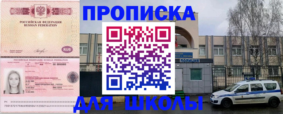 миграционный учет в Чистополье