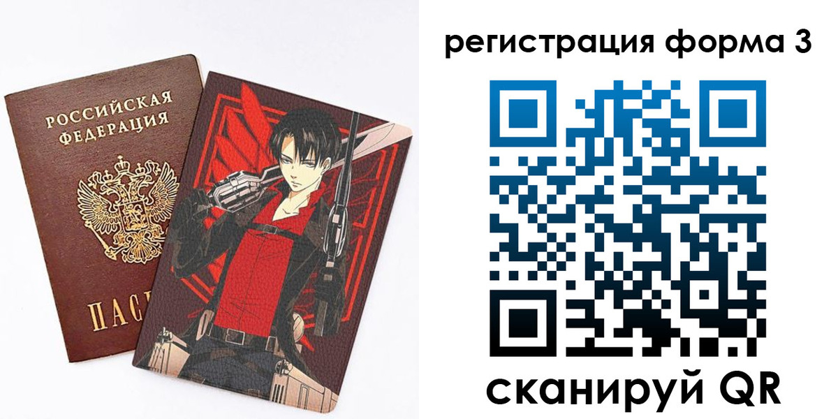 временная регистрация гарантия в Чистополье