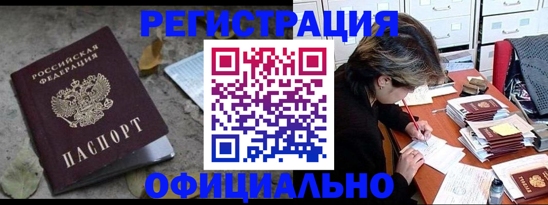 регистрация для школы в Чистополье