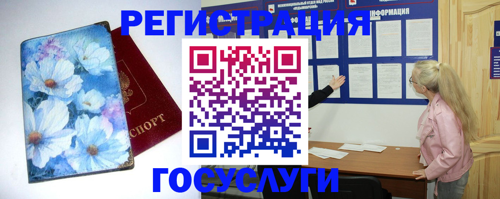 временная регистрация собственник в Чистополье