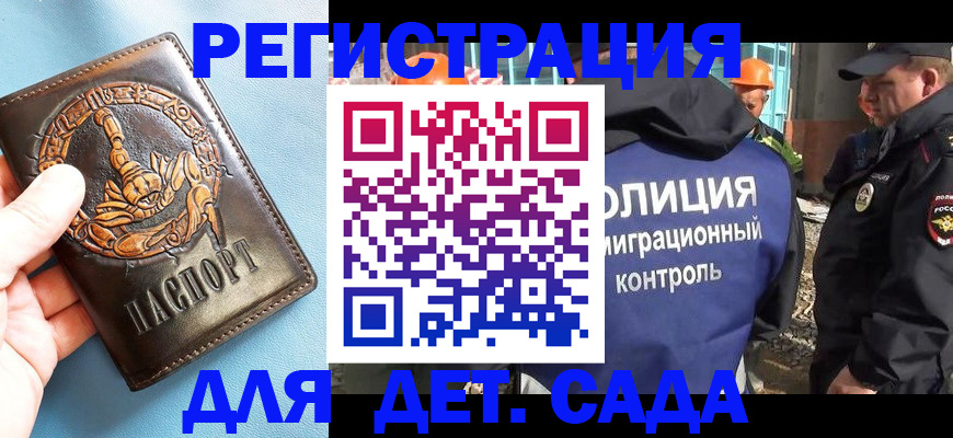 прописка в квартире в Чистополье
